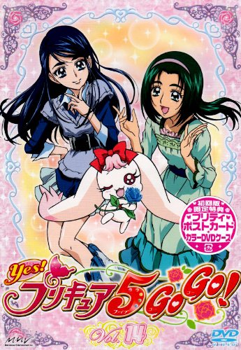 Amazon.co.jp: Yes!プリキュア5GoGo!【14】 [DVD] : 三瓶由布子, 竹内